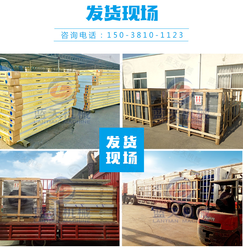 海鮮烘干機發(fā)貨現場