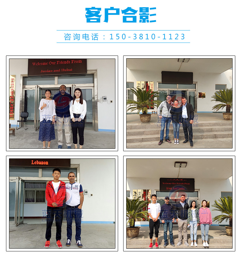 海鮮烘干機客戶合影