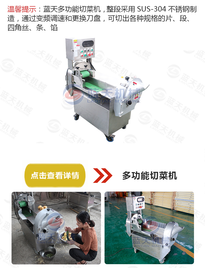 辣椒網帶烘干機相關產品