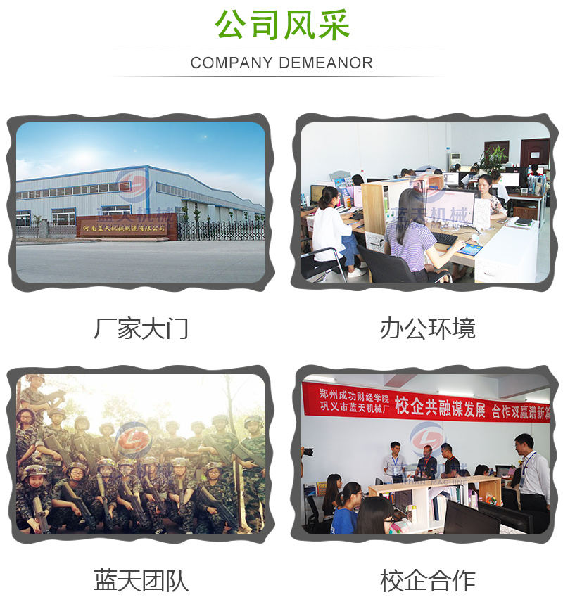 蔬菜網帶烘干機公司風采