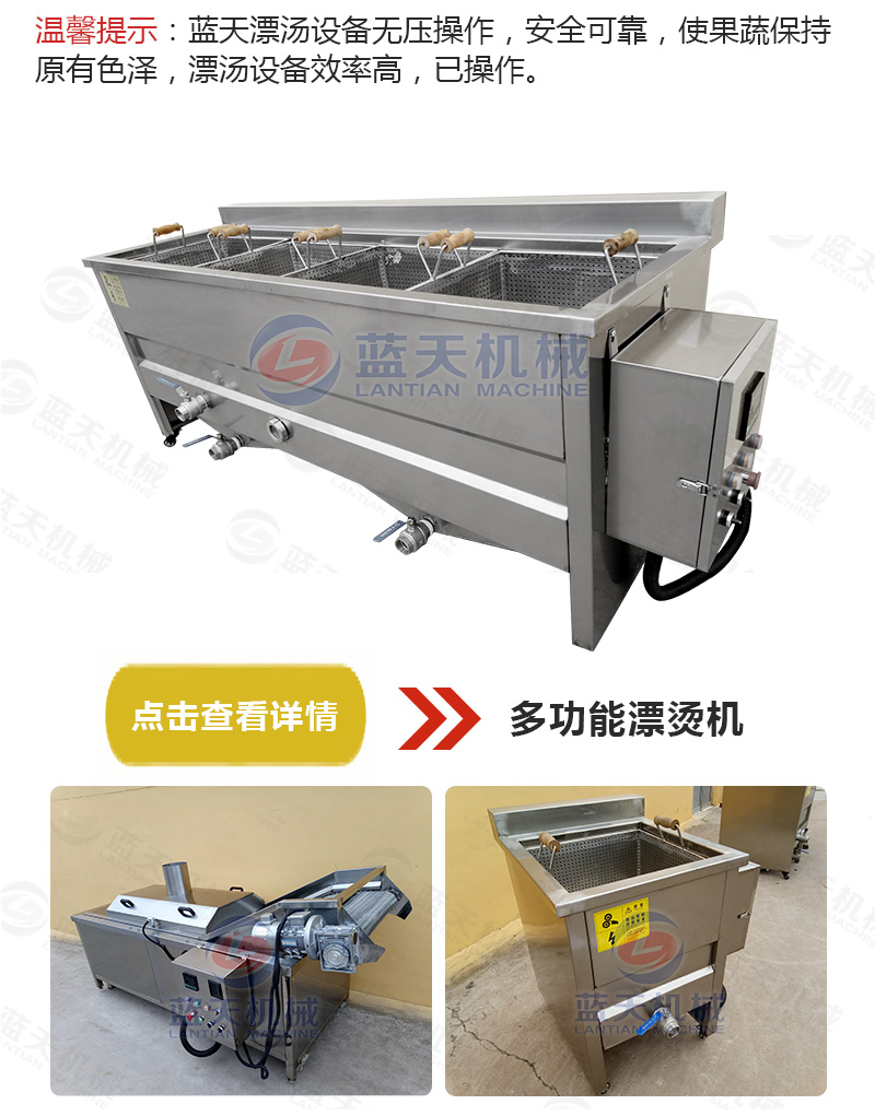 辣椒網帶烘干機相關產品