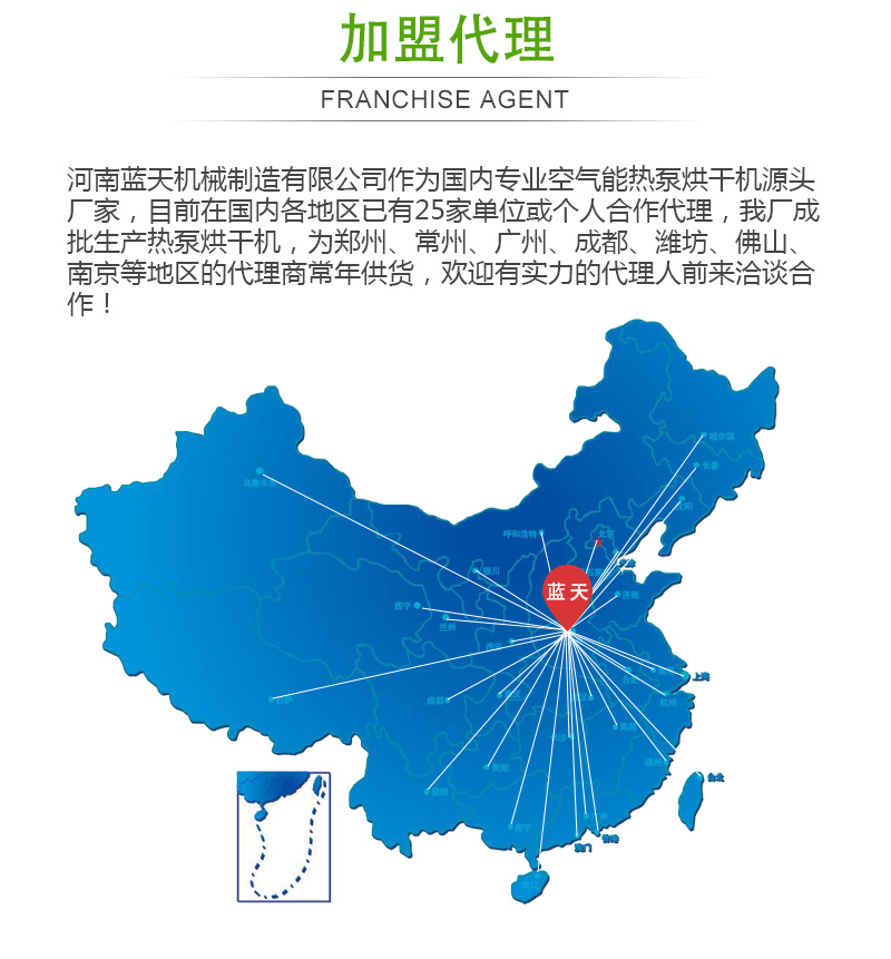 蔬菜網帶烘干機加盟代理