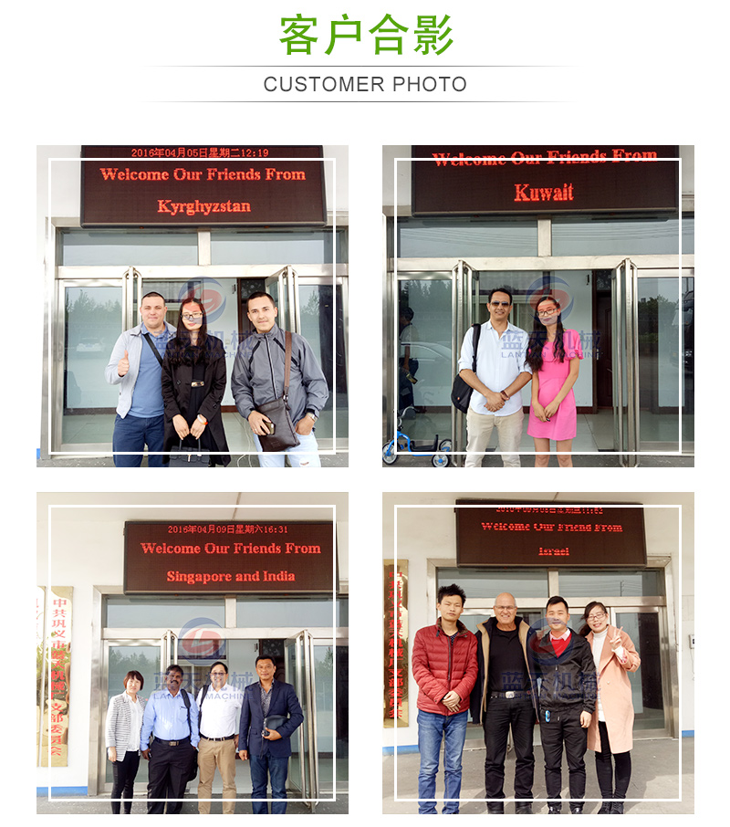 蔬菜網帶烘干機客戶合影