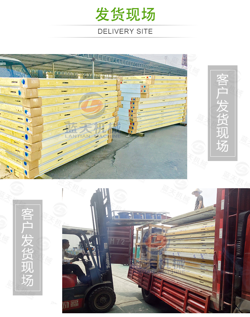  大蒜片網(wǎng)帶烘干機(jī)發(fā)貨現(xiàn)場(chǎng)