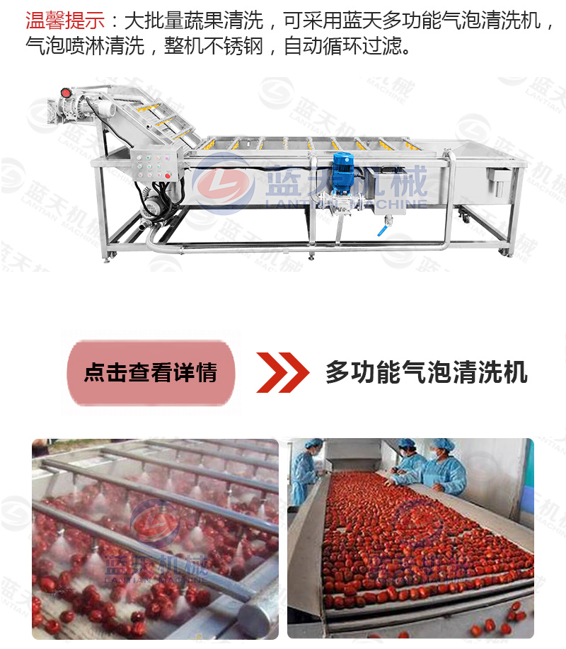 大棗網(wǎng)帶烘干機相關產(chǎn)品