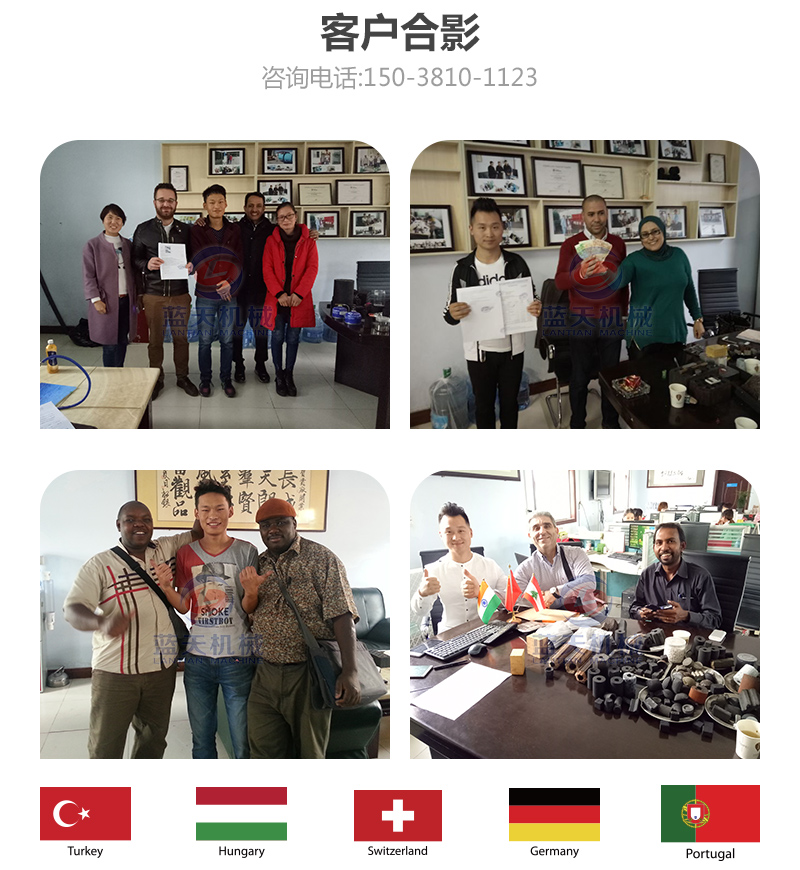 大棗網(wǎng)帶烘干機客戶合影