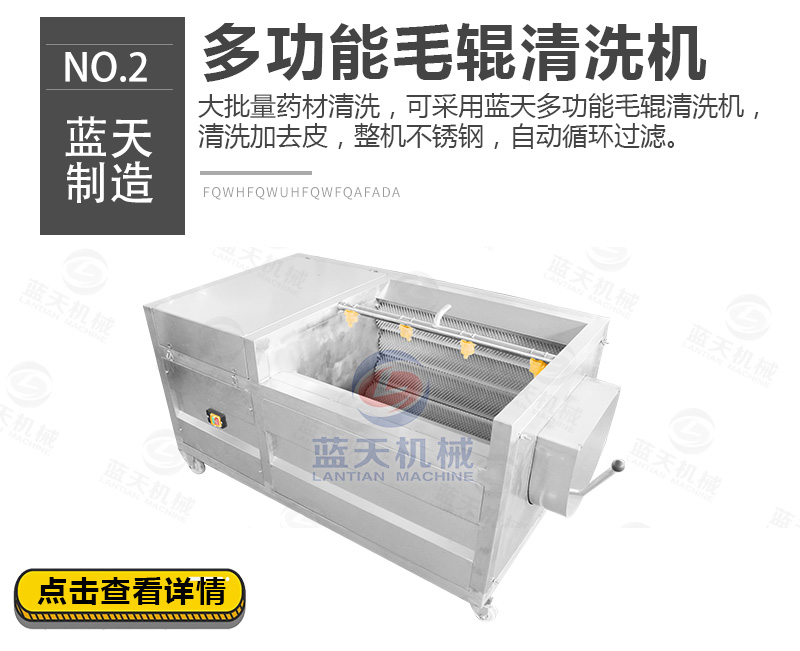 山藥片網帶式烘干機相關產品
