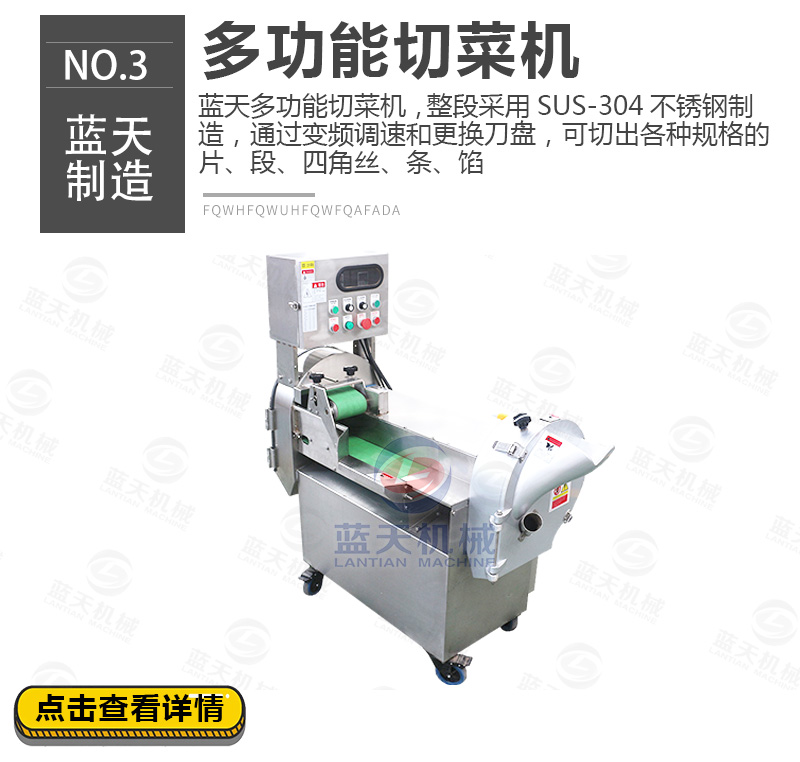 山藥片網帶式烘干機相關產品