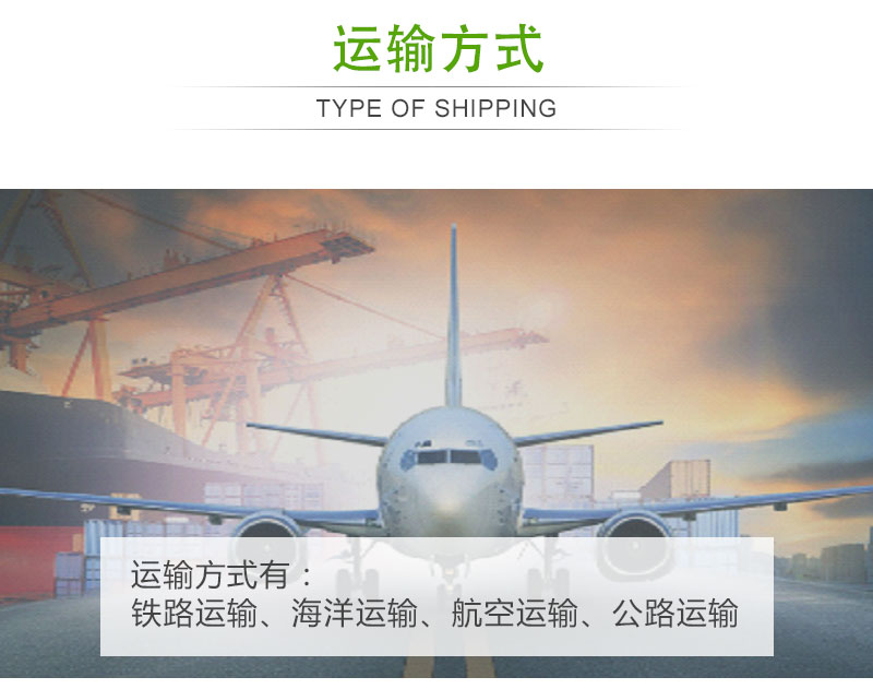 花生網帶式烘干機運輸方式