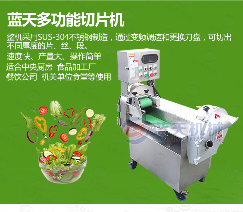 去皮清洗機配套設備