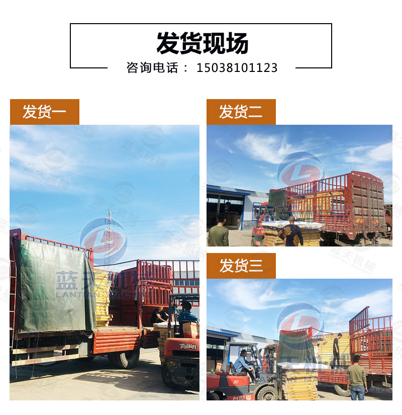 切片丁絲機發貨現場