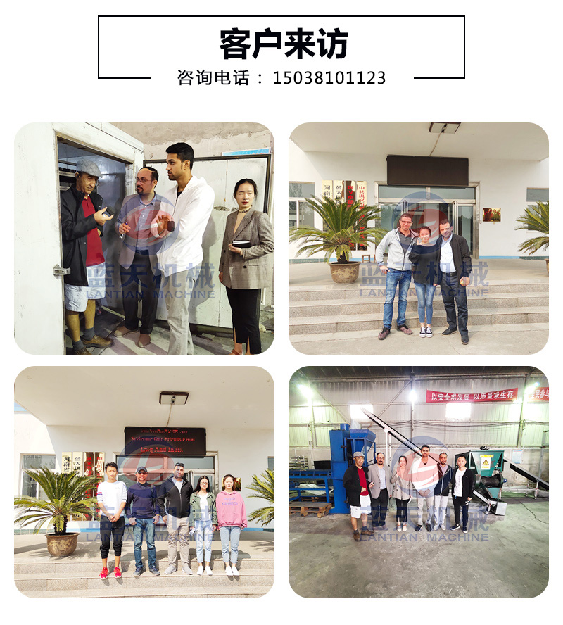 切片丁絲機客戶來訪