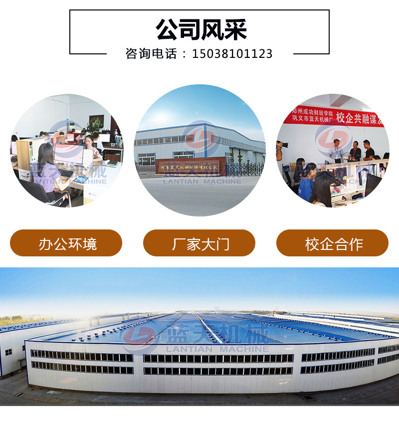 切片丁絲機公司風采